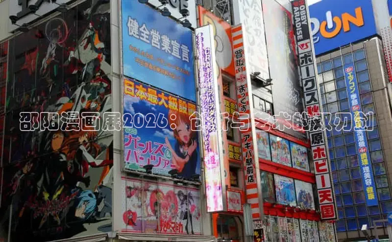 杏运登陆