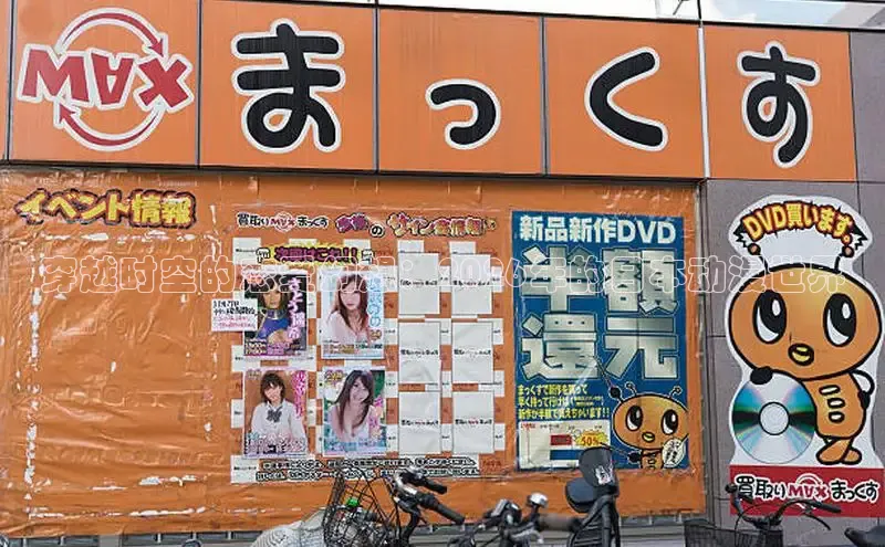 杏运